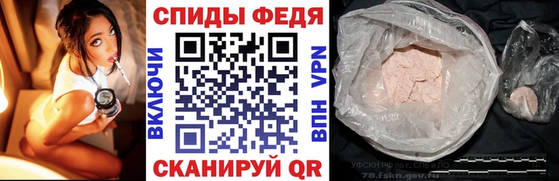 АМФЕТАМИН 98%  купить   MEGA   Абдулино 