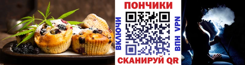 MEGA как зайти  Абдулино  Canna-Cookies конопля 
