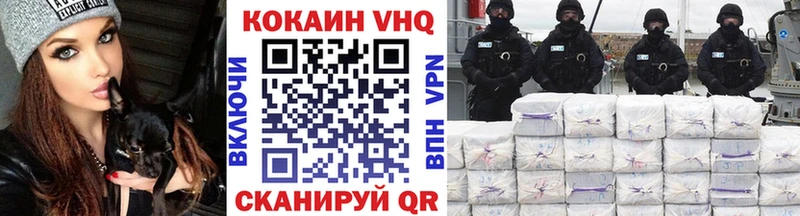 КОКАИН 97%  Абдулино 