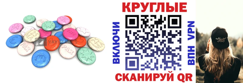 Ecstasy ешки  наркошоп  Абдулино 