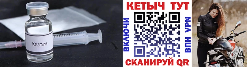 купить   ОМГ ОМГ как зайти  Кетамин ketamine  Абдулино 