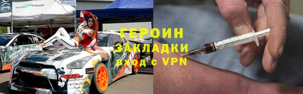 героин Вяземский