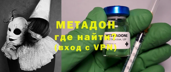 COCAINE Абинск