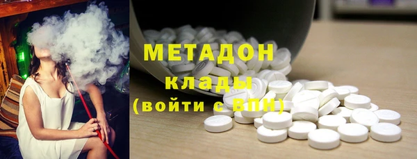 альфа пвп VHQ Алексин