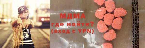 COCAINE Абинск