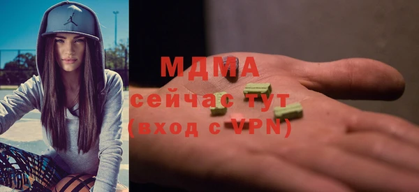 COCAINE Абинск