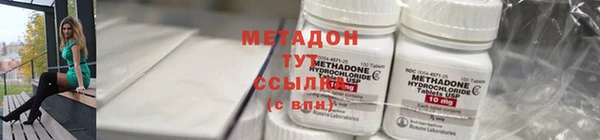 кокаин колумбия Абдулино