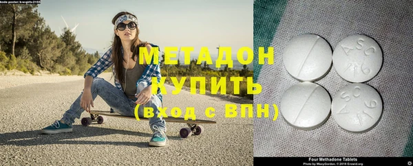 метадон Вязники