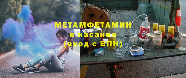 альфа пвп VHQ Алексин