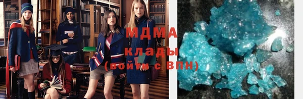 кокаин колумбия Абаза