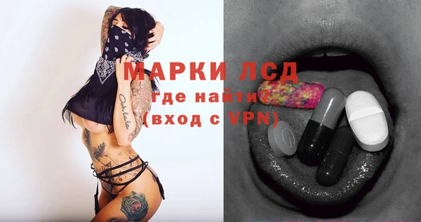 альфа пвп VHQ Алексин