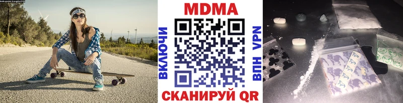 MDMA Molly  где можно купить наркотик  mega сайт  Абдулино 
