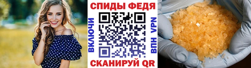хочу   Абдулино  Метамфетамин винт 