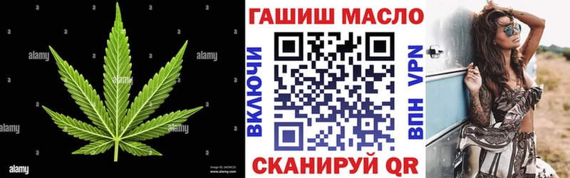 ТГК Wax  Абдулино 